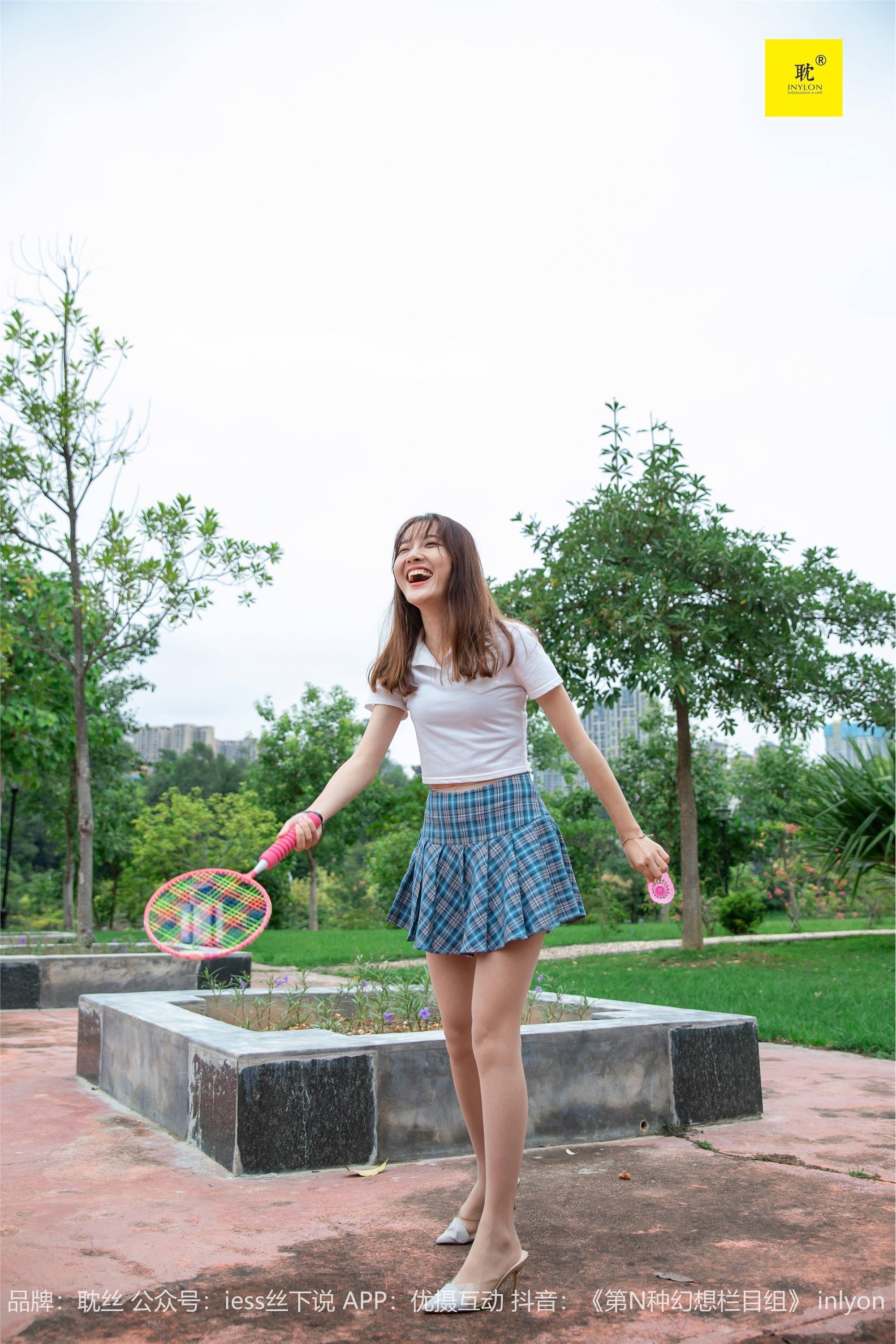 IESS异思趣向《第N种幻想》婉萍札记② 婉萍